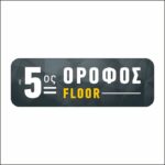 Πινακίδα σήμανσης 5ος Όροφος - Image 3