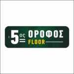 Πινακίδα σήμανσης 5ος Όροφος - Image 2