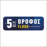 Πινακίδα σήμανσης 5ος Όροφος