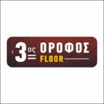 Πινακίδα σήμανσης 3ος Όροφος - Image 4