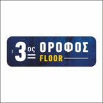 Πινακίδα σήμανσης 3ος Όροφος