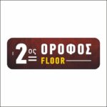 Πινακίδα σήμανσης 2ος Όροφος - Image 4