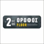Πινακίδα σήμανσης 2ος Όροφος - Image 3