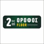 Πινακίδα σήμανσης 2ος Όροφος - Image 2