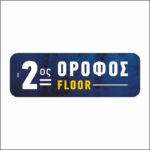 Πινακίδα σήμανσης 2ος Όροφος