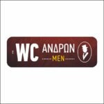 Πινακίδα σήμανσης WC Ανδρών 01 - Image 4