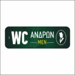 Πινακίδα σήμανσης WC Ανδρών 01 - Image 2