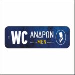 Πινακίδα σήμανσης WC Ανδρών 01