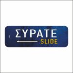 Πινακίδα σήμανσης Σύρατε Αριστερά