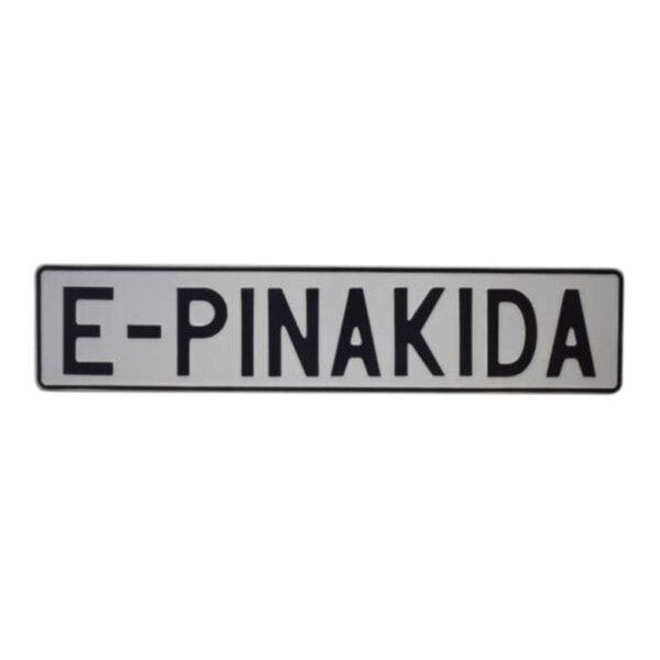 Πινακίδα τρέιλερ - μπαγκαζιέρας