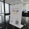 Λευκό NFC Google Reviews Stand