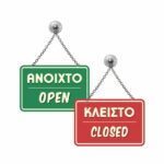 Πινακίδα Ανοιχτό - Κλειστό 3